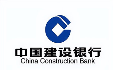 矿区建设银行信用贷款需要什么条件？建行信贷办理流程和注意事项！