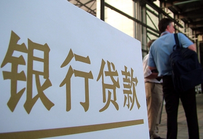 矿区个人信用贷款额度能贷多少？主要看什么方面？
